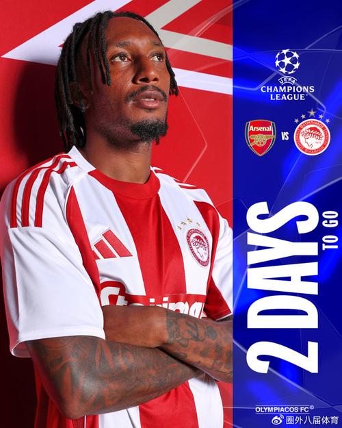 意甲焦点战：乌迪内斯VS国际米兰预测分析